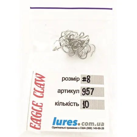 Eagle Claw Drilling #8 957