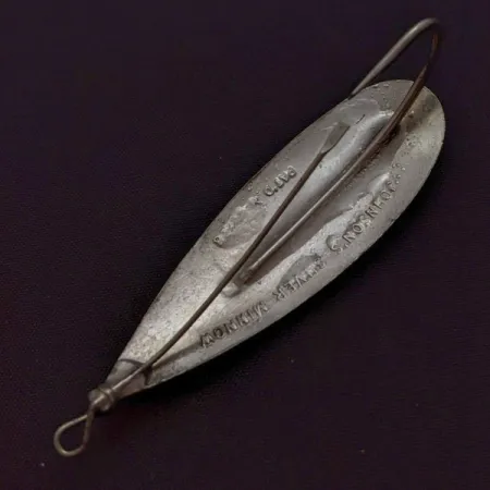 Johnson Silver Minnow Weedless